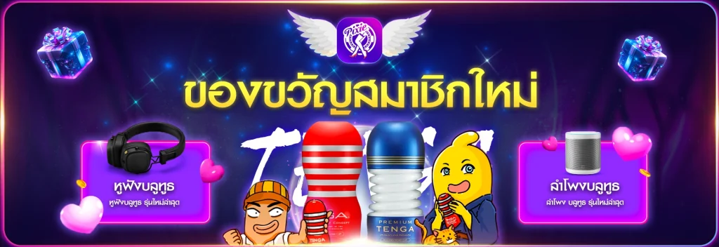 PROMOTION - Benner2