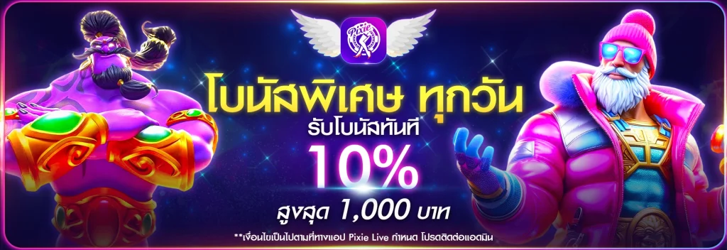 PROMOTION - Benner3